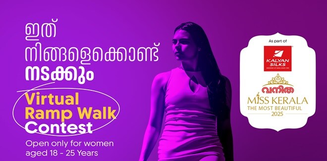 Vanitha Poster